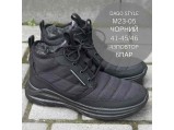 Черевики чоловічі зимові-DAGO-2305 Чорні. Ростовка 6 пар. 41-45