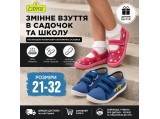  Мокасини дитячі Літма 11.Ростовка 6 пар.Розміри можна вибирати з 21 по 32