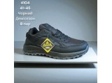 Кросівки чоловічі GIPANIS-4104 Чорні.Ростовка 8 пар.41-45+42+43