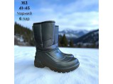 Чоботи чоловічі з вставкою-GIPANIS-163 Чорні .Ростовка 6 пар.42-45+42+43