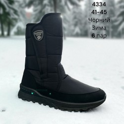 Дутики чолвічі зимові- ПРОГРЕС 4334 Чорні.Розміри-41-45.Ростовка 6 пар.