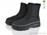 Черевики жіночі зимові-ДМ-Прогрес-8421 Плащівка. Ростовка 6 пар. 37-41+39