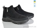 Черевики чоловічі зимові-DAGO-2804 Чорні. Ростовка 6 пар. 41-45