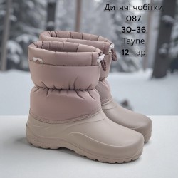 Дутики дитячі на хутрі-GIPANIS-087 Таупе .Ростовка 12 пар.Розміри 30-36