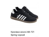 Кросівки жіночі GIPANIS 721 Чорні.Ростовка 8 пар.36-40+38+39+40