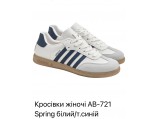 Кросівки жіночі GIPANIS 721 Білі/сині.Ростовка 8 пар.36-40+38+39+40